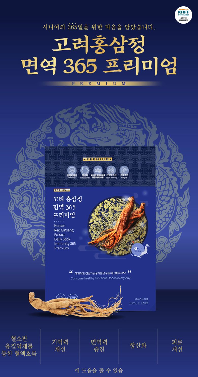 [3박스] 프리미엄 스틱(10ml x 120포 x 3박스)